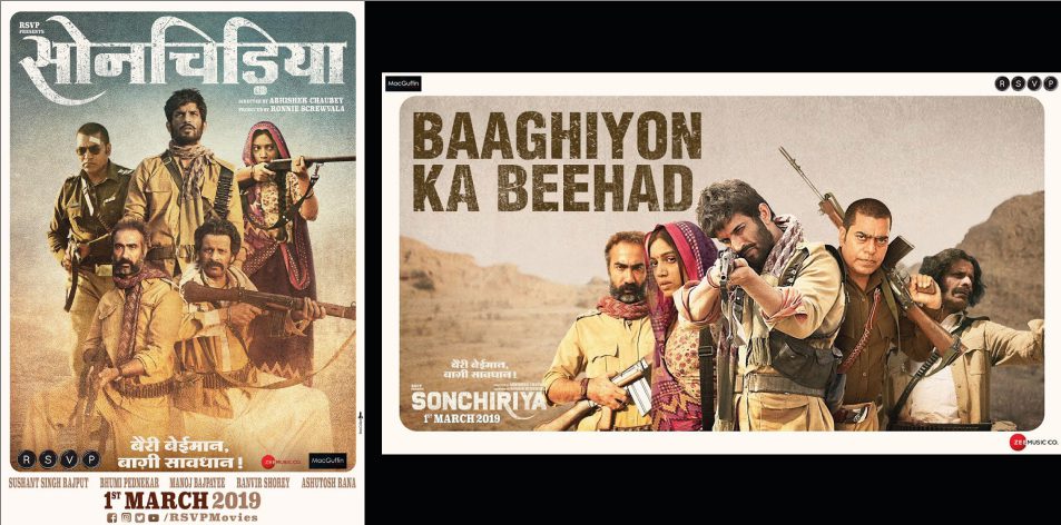 ANGA SKY 1st-7th March 2019- Panari Sky Center- Sonchiriya