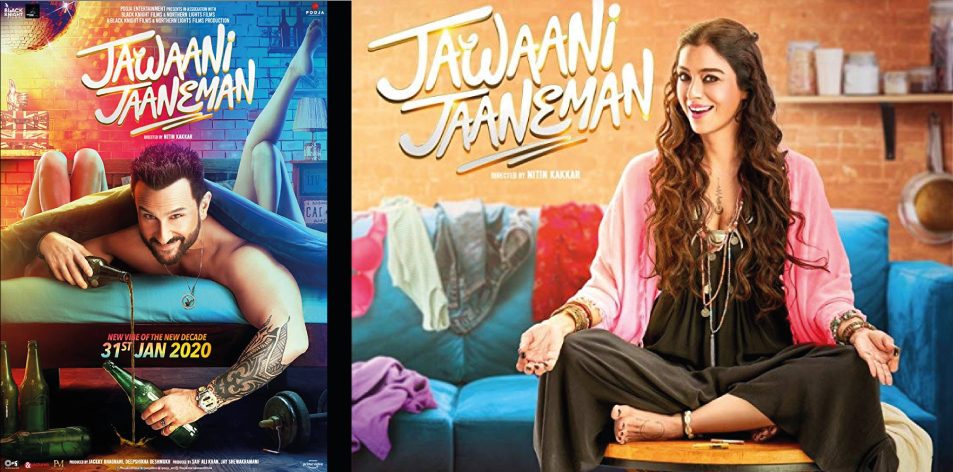 ANGA Diamond- Diamond Plaza 2- 31st Jan-6th Feb 2020- Jawaani Jaaneman