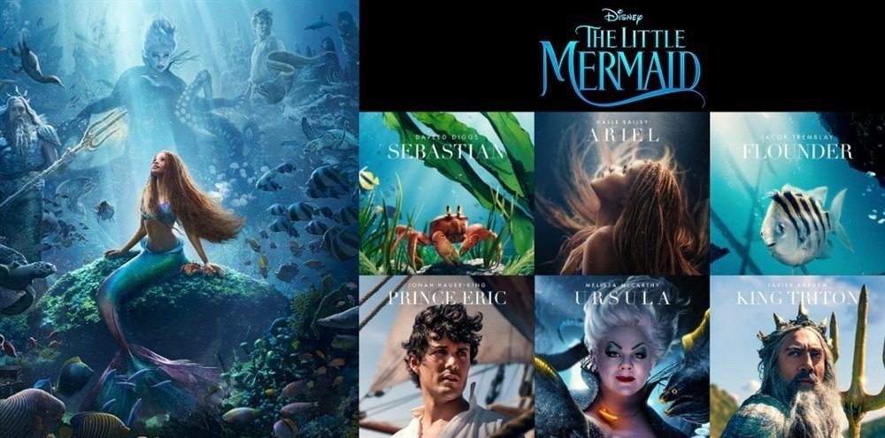 The Little Mermaid (3D)