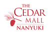 The Cedar Mall Nanyuki