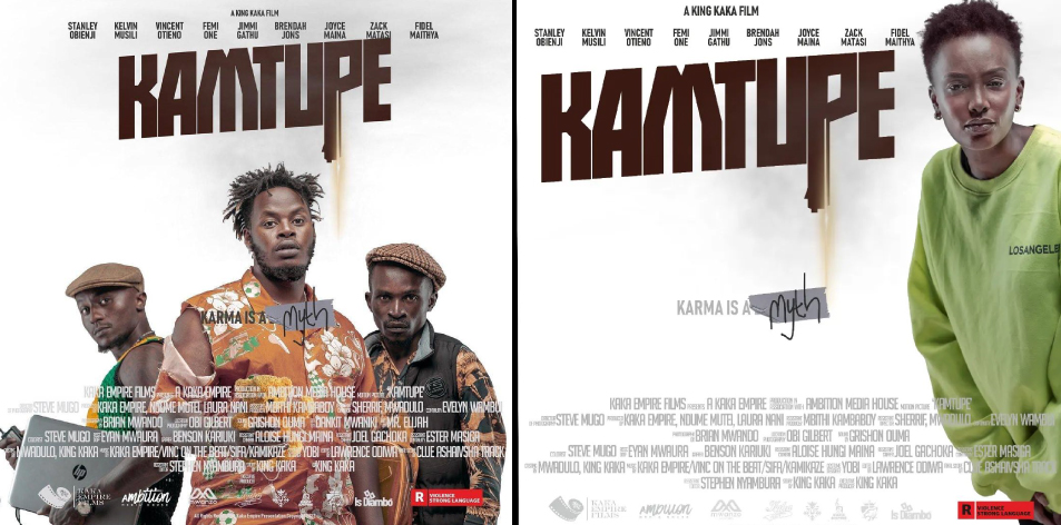 2022- Kamtupe (Kenyan Movie)